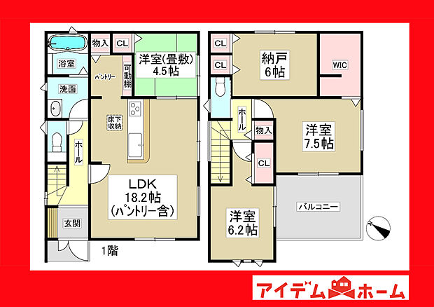 ●○●○2号棟間取り○●○●
平日の案内も可能です♪
お気軽にお問い合わせください!