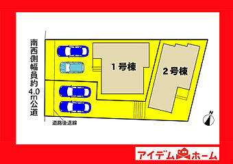 豊田市秋葉町第一 その他