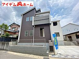 愛知県豊田市宮口町２丁目2-60