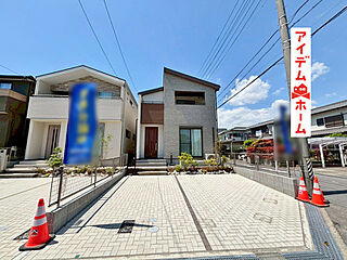 岡崎市上地６丁目 その他