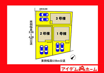 碧南市霞浦町２期 その他