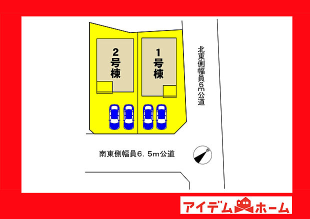 ●○●○全体区画図○●○●
平日の案内も可能です♪
お気軽にお問い合わせください!