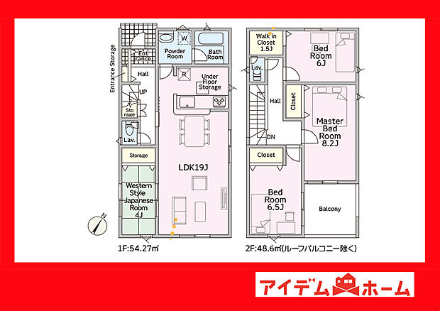 ●○●○1号棟間取り○●○●
平日の案内も可能です♪
お気軽にお問い合わせください!