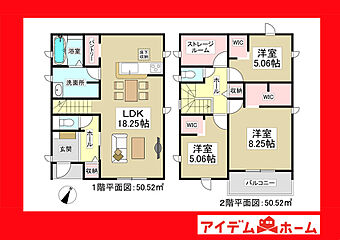 碧南市日進町第６ その他