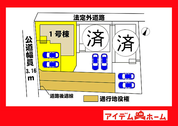 ●○●○全体区画図○●○●
　　　平日の案内も可能です♪
　お気軽にお問い合わせください！