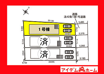 知立市新林町第４ その他