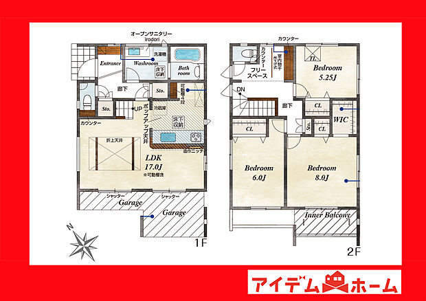 ●○●○1号棟間取り○●○●
　　　平日の案内も可能です♪
　お気軽にお問い合わせください！