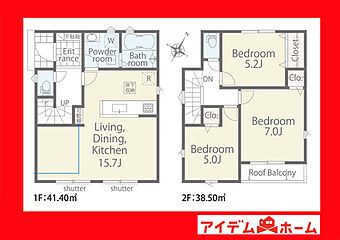 碧南市入船町７丁目第１期 その他