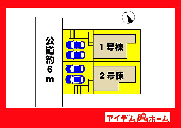 ●○●○全体区画図○●○●
平日の案内も可能です♪
お気軽にお問い合わせください!
