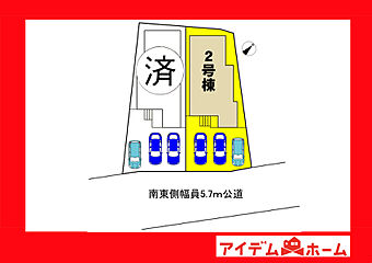 刈谷市重原本町第一 その他