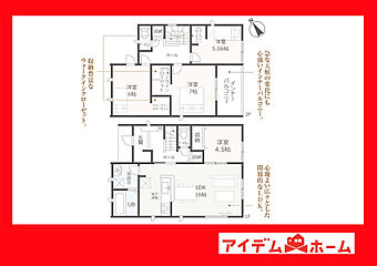 刈谷市小垣江駅前 その他