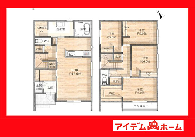 ●○●○全体○●○●
平日の案内も可能です♪
お気軽にお問い合わせください!