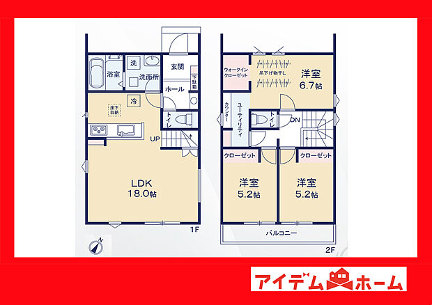 ●○●○2号棟間取り○●○●
平日の案内も可能です♪
お気軽にお問い合わせください!