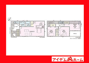 碧南市鴻島町第８ その他