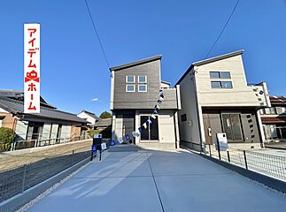 岡崎市美合町北屋敷 その他