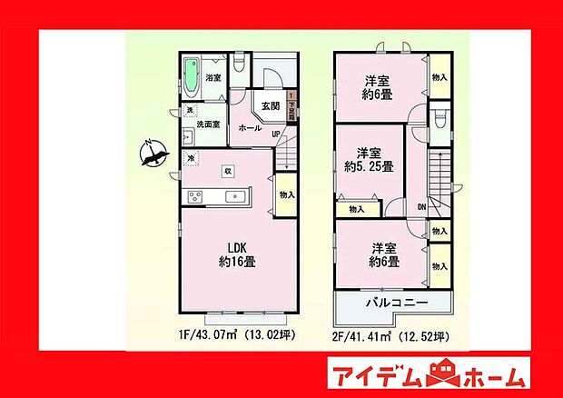 ●○●○A号棟間取り○●○●
平日の案内も可能です♪
お気軽にお問い合わせください!