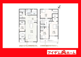 碧南市春日町第２ その他