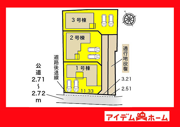 ●○●○全体区画図○●○●