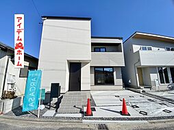 愛知県岡崎市井田町字茨坪34-248