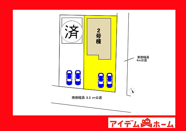 ●○●○全体区画図○●○●
　　　平日の案内も可能です♪
　お気軽にお問い合わせください！