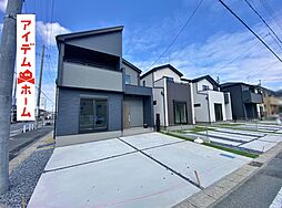 愛知県高浜市沢渡町3丁目3-14