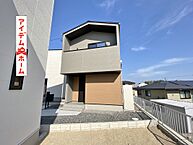 愛知県西尾市中畑町宮東22-1：物件画像
