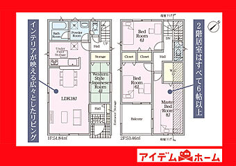 豊田市野見山町第５ その他