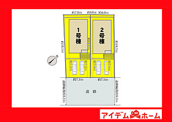 豊田市野見山町第５ その他