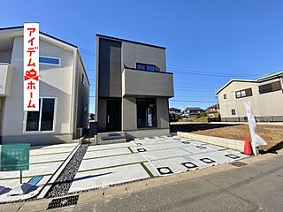 高浜市湯山町八丁目II規 その他