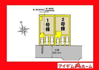 豊田市志賀町高洞 その他