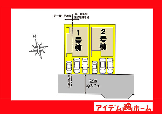 ●○●○前面道路○●○●
　　　平日の案内も可能です♪
　お気軽にお問い合わせください！