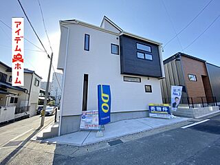 豊田市平山町１丁目(１棟) その他