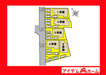 岡崎市福岡町新町 その他
