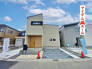 岡崎市矢作町字末広２期 その他