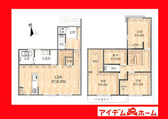 岡崎市矢作町字末広２期 その他