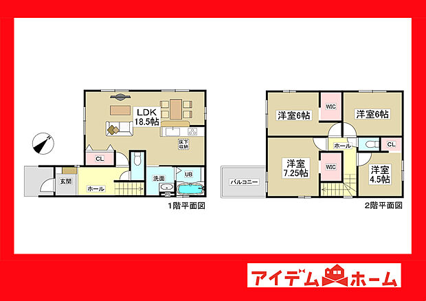 ●○●○1号棟間取り○●○●
　　　平日の案内も可能です♪
　お気軽にお問い合わせください！
