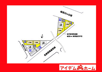 安城市姫小川町 その他