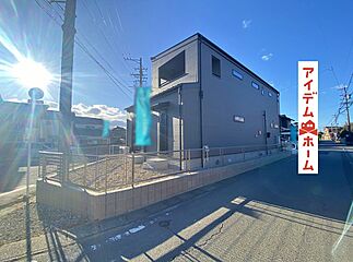 豊田市朝日ケ丘六丁目 その他