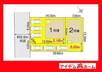 碧南市宮町６丁目第１期 その他