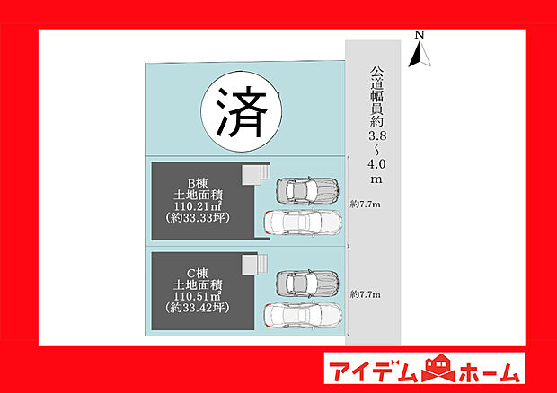 ●○●○全体区画図○●○●
平日の案内も可能です♪
お気軽にお問い合わせください!