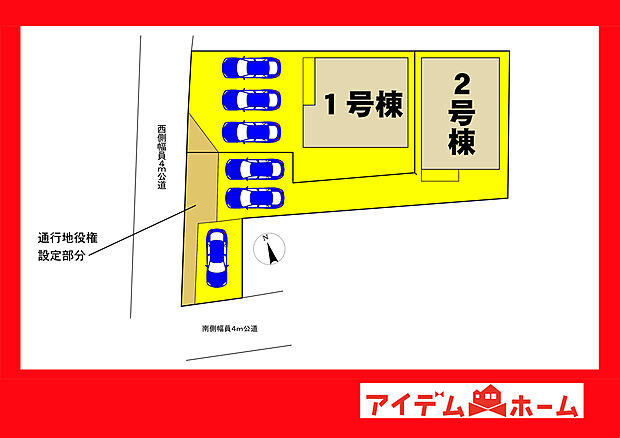 ●○●○全体区画図○●○●
　　　平日の案内も可能です♪
　お気軽にお問い合わせください！