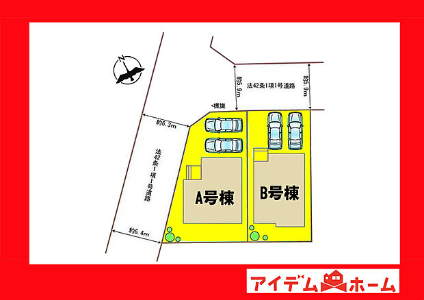 ●○●○全体区画図○●○●
　　　平日の案内も可能です♪
　お気軽にお問い合わせください！