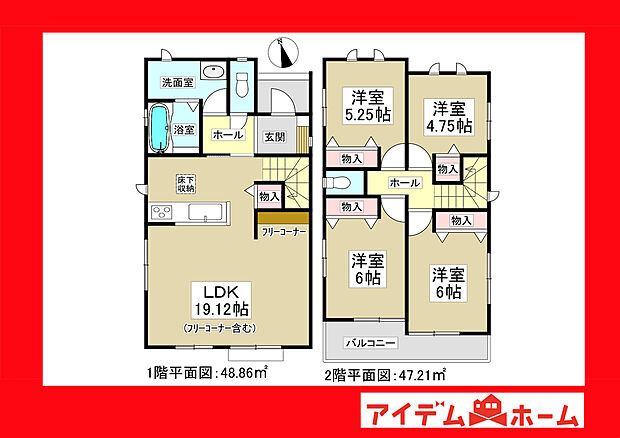●○●○H号棟間取り○●○●
　　　平日の案内も可能です♪
　お気軽にお問い合わせください！