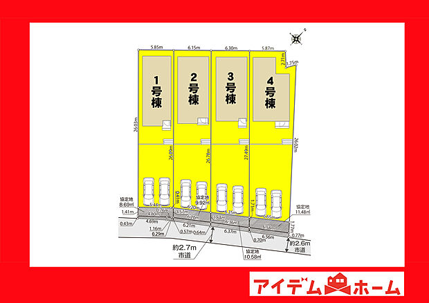 ●○●○全体区画図○●○●
　　　平日の案内も可能です♪
　お気軽にお問い合わせください！