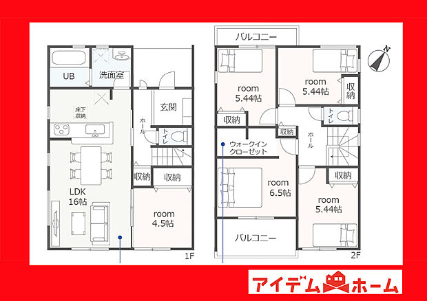 ●○●○1号棟間取り○●○●
平日の案内も可能です♪
お気軽にお問い合わせください!
