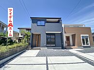 愛知県豊田市荒井町寿田246-3：物件画像