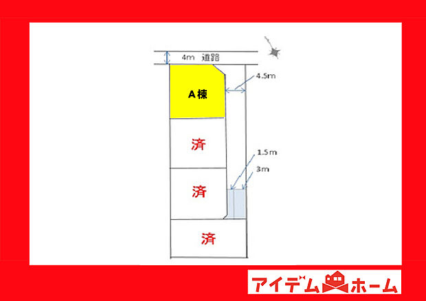 ●○●○全体区画図○●○●
平日の案内も可能です♪
お気軽にお問い合わせください!