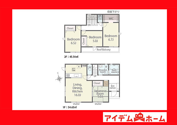 1号棟間取り