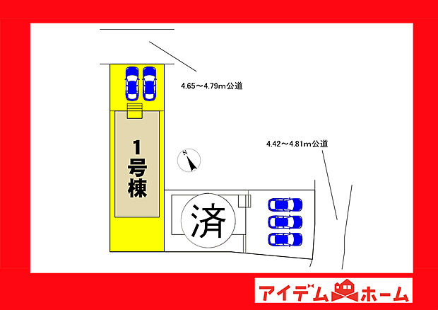 ●○●○全体区画図○●○●
平日の案内も可能です♪
お気軽にお問い合わせください!