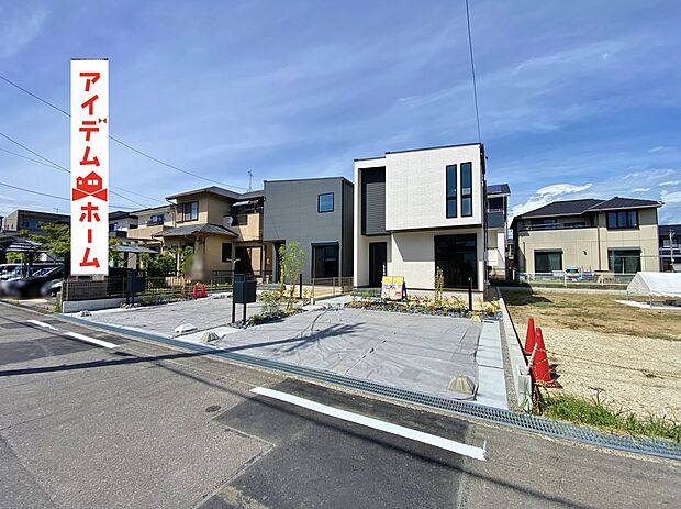 全体外観写真